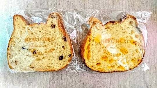 パンを語ろう11