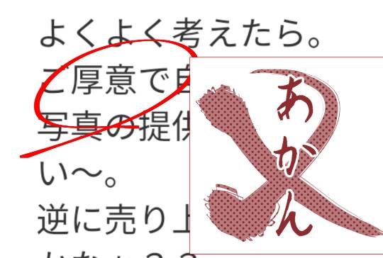 生き物ルーム第17