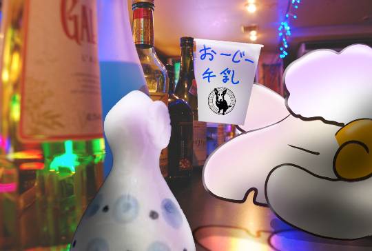 EGG'S CAFE 卵の俺達ぁ~巣籠もりのプロと言っても過言ではないな(笑)