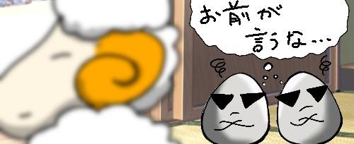 生き物ルーム第18