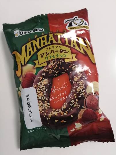 パンを語ろう11