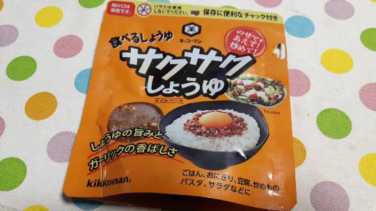 マスク同窓会詰所兼ニューフェイス歓迎所2