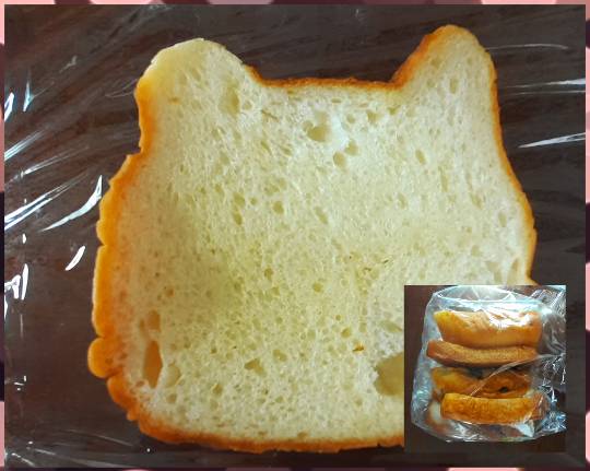 EGG'S CAFE 　卵の俺達ぁ～巣籠もりのプロと言っても過言ではないな(笑)