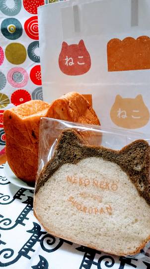 パンを語ろう11