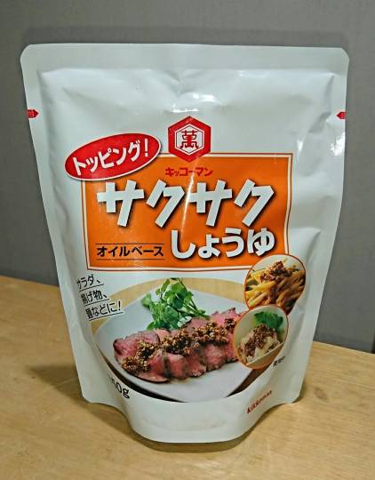 6月7日(日曜日)　中部空港倉庫店｜ここ最近のアルコールハンドジェル（小分け...