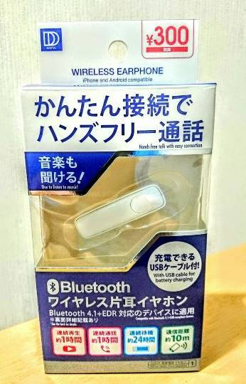 EGG'S CAFE 卵の俺達ぁ~巣籠もりのプロと言っても過言ではないな(笑)