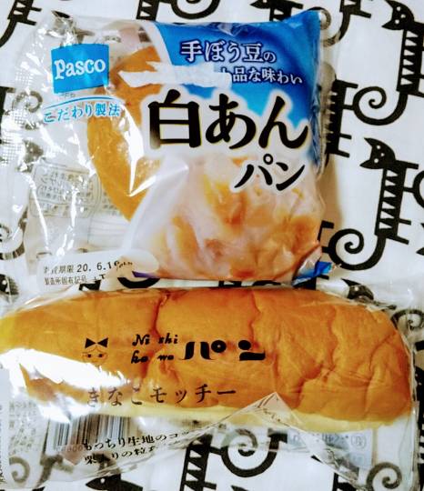 パンを語ろう11