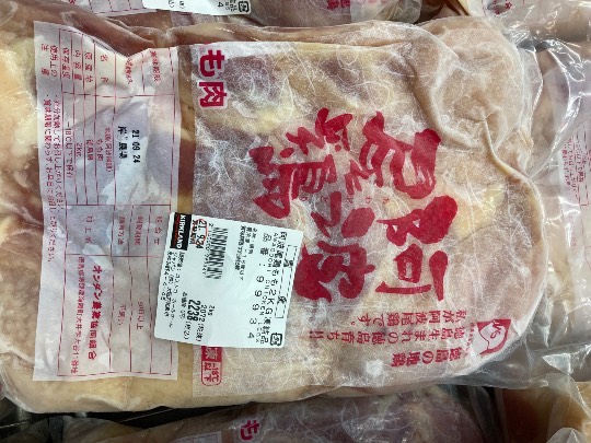 国産地鶏　阿波尾鶏　もも肉が激安！