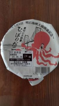 6月26日(金曜日)　野々市倉庫店｜朝イチ入店しました。
イワキロードショ...