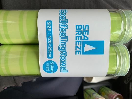 6月22日(月曜日)　中部空港倉庫店｜今日はオイコスありますか？朝イチから行こ...
