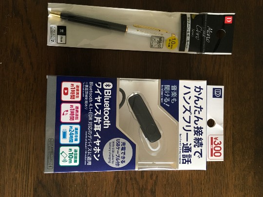 EGG'S CAFE 卵の俺達ぁ~巣籠もりのプロと言っても過言ではないな(笑)