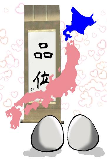 【スナックJINJIN】梅雨時期の雨宿りにいかがですか？6月だけど、５号店だよね？？