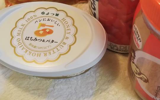 パンを語ろう11