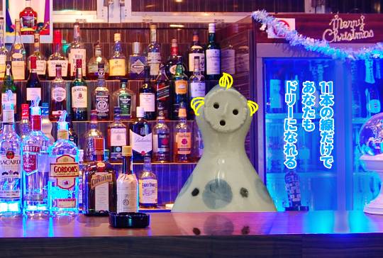 【スナックJINJIN】梅雨時期の雨宿りにいかがですか？6月だけど、５号店だよね？？