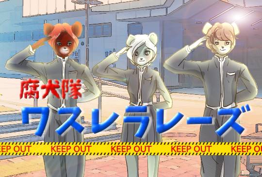 生き物ルーム第18