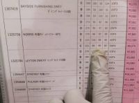 ソファ、大型家具