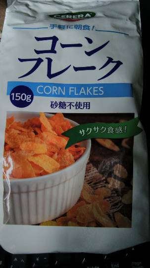 コストコユーザーの業務スーパー雑談 part5