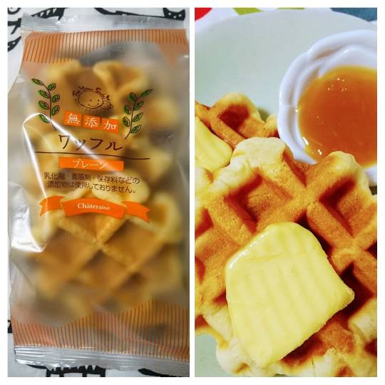 パンを語ろう11