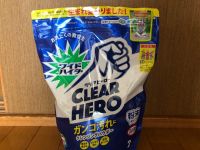 7月19日(日曜日)　幕張倉庫店｜大きな熊さん入荷してました。
２３６Ｃ...