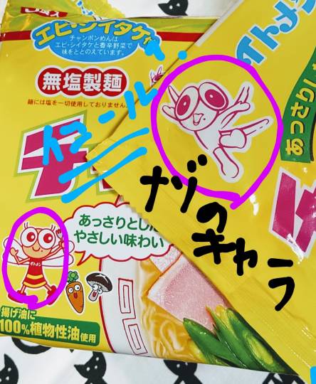 【スナックJINJIN】梅雨時期の雨宿りにいかがですか？6月だけど、５号店だよね？？