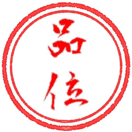 【スナックJINJIN】梅雨時期の雨宿りにいかがですか？6月だけど、５号店だよね？？