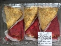 7月8日(水曜日)　ひたちなか倉庫店｜ひたちなか倉庫

アイリスオーヤママ...