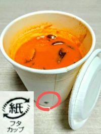 7月26日(日曜日)　中部空港倉庫店｜未明の雨凄かったですね。
まだまだ、曇...