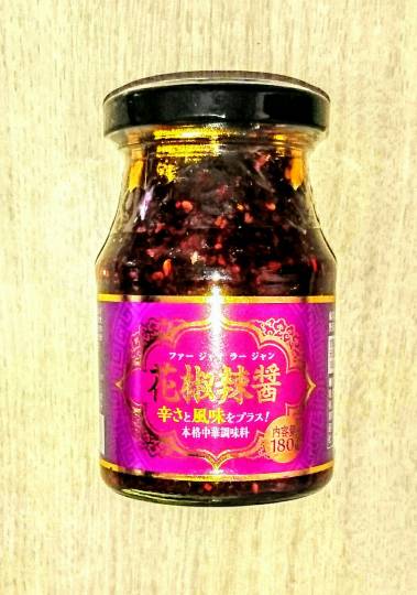 コストコユーザーの業務スーパー雑談 part5