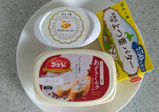 パンを語ろう11