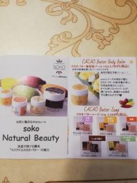 7月17日(金曜日)　中部空港倉庫店｜おはようございます
駐車場70%ぐらい...