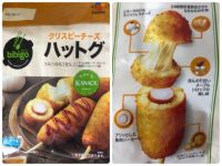 7月16日(木曜日)　ひたちなか倉庫店｜ひたちなか倉庫

おはようございます...