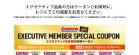 7月1日(水曜日)　広島倉庫店｜今日行かれる方いらっしゃいましたら、レッ...