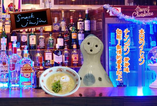 【スナックJINJIN】梅雨時期の雨宿りにいかがですか？6月だけど、５号店だよね？？