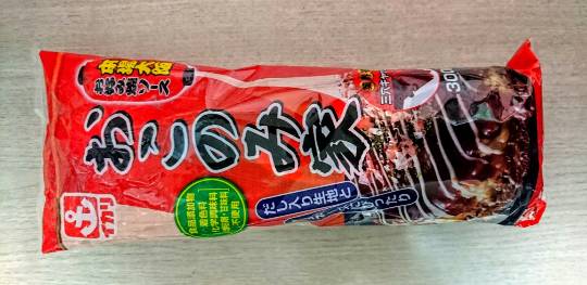 コストコユーザーの業務スーパー雑談 part5