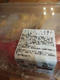 7月6日(月曜日)　岐阜羽島倉庫店｜パルミジャーノレッジャーノチーズの、個包...