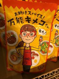 カルディでコスコさん発見