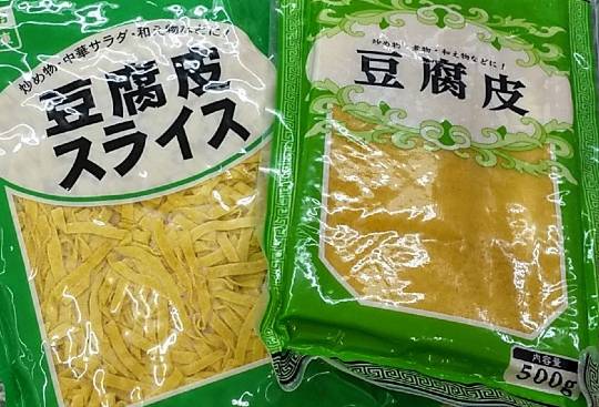 コストコユーザーの業務スーパー雑談 part５