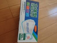 アイリスマスクのサイズ知りたいです