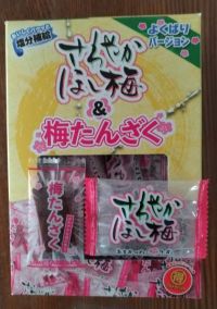 7月3日(金曜日)　野々市倉庫店｜おはようございます。必要なものだけ買いに...