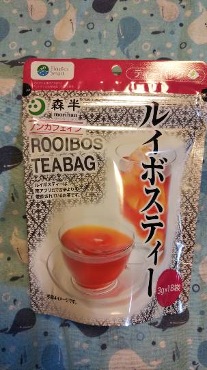 コストコユーザーの業務スーパー雑談 part5