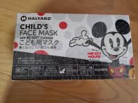 7月3日(金曜日)　久山倉庫店｜大人マスクは普通サイズのみありました。...