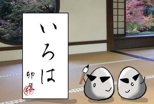 EGG'S CAFE 　Simple is Best 