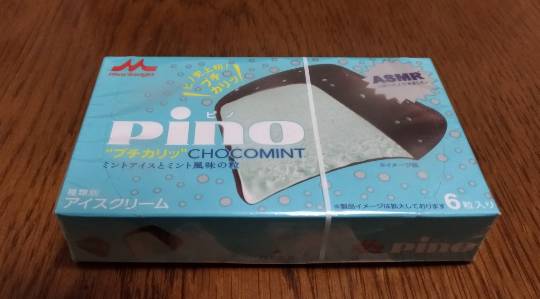 【スナックJINJIN】６号店、クーラーいらずの寒い社交場にいらっしゃい～♡