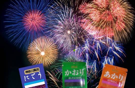 マスク同窓会詰所兼ニューフェイス歓迎所4