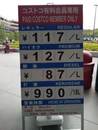 8月2日(日曜日)　和泉倉庫店｜バナナ 198円
マッケインフライドポ...