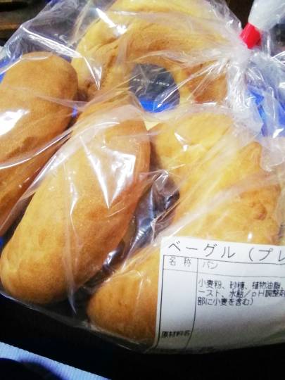 コストコユーザーの業務スーパー雑談 part5