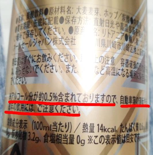 8月30日(日曜日)　中部空港倉庫店｜コストコ常滑開店してます。...