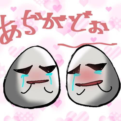 生き物ルーム第22