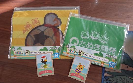 ゲーム好きさんあつまれ Ⅱ