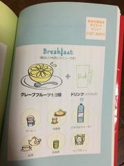 EGG&#039;S CAFE支店『Wellness』5号店　健康・体調・ダイエット・更年・介護...